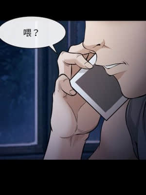 委託人 45-46話_46_110