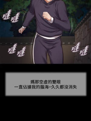 小妾 40-43話_40_22