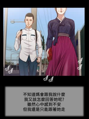 小妾 40-43話_41_25