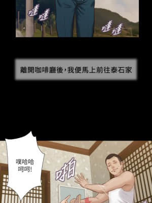 小妾 40-43話_42_10