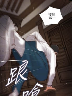 小妾 40-43話_42_17