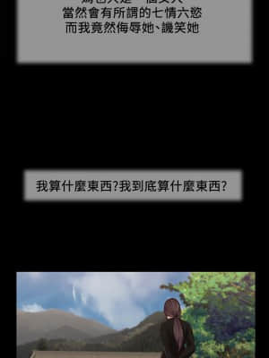 小妾 40-43話_42_25