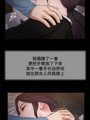 小妾 40-43話_43_07