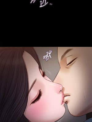 小妾 40-43話_43_18