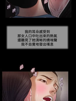 小妾 40-43話_43_22