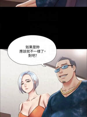 協議換愛 102-103話_102_09