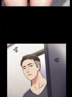 協議換愛 102-103話_102_10