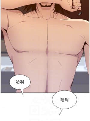姊妹與繼父 115-116話_115_07