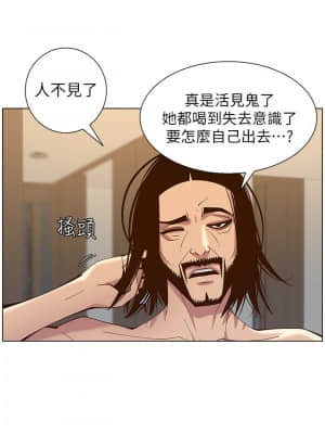 姊妹與繼父 115-116話_115_26