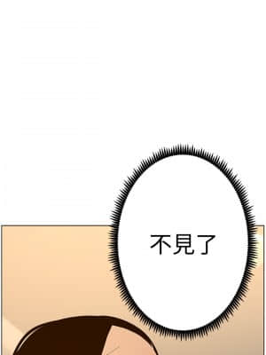姊妹與繼父 115-116話_115_28
