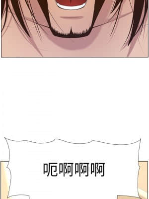 姊妹與繼父 115-116話_116_04