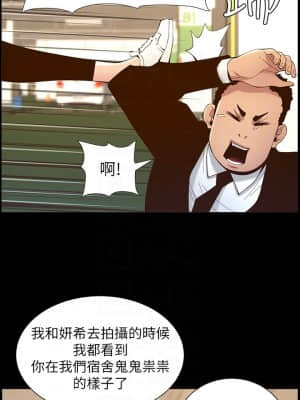 姊妹與繼父 115-116話_116_07