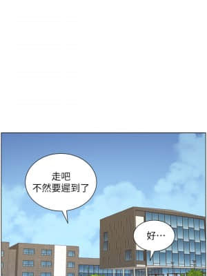 姊妹與繼父 115-116話_116_14