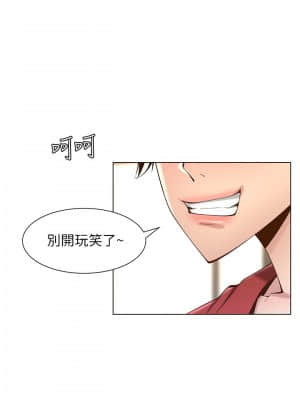 姊妹與繼父 115-116話_116_33