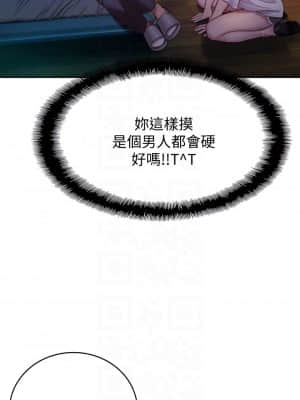 戀愛大富翁 10話_10_09