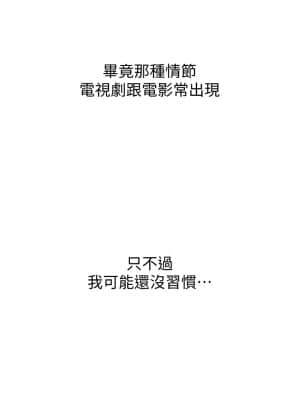 戀愛大富翁 10話_10_30