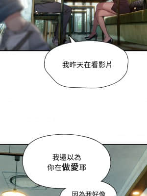 戀愛大富翁 10話_10_47