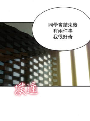 戀愛大富翁 10話_10_55