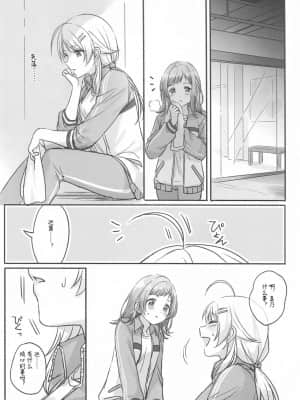 [红叶P个人汉化] (2021年3月秋葉原超同人祭) [ツキノウラガワ (ろみ)] 八宮さんと風野さんはセックスができない | 八宫小姐和风野小姐无法更进一步 (アイドルマスター シャイニーカラーズ)_17