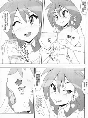 [GABA汉化组] (C85) [悪性真性物 (糊)] XXバンク | XX節目 (ポケットモンスター)_04