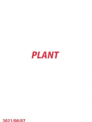 [茵棗枣枣个人汉化] (第2回ウルトラサマーフェスタ) [PLANT (鶴井)] 秋葉さまのプレゼント (月姫)_34