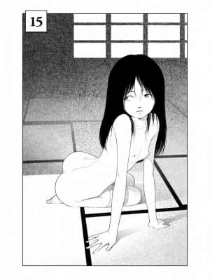 [村人C自译] [山本直樹] 分校の人たち 2_004