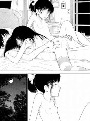[村人C自译] [山本直樹] 分校の人たち 2_062
