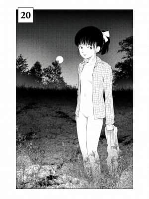 [村人C自译] [山本直樹] 分校の人たち 2_076