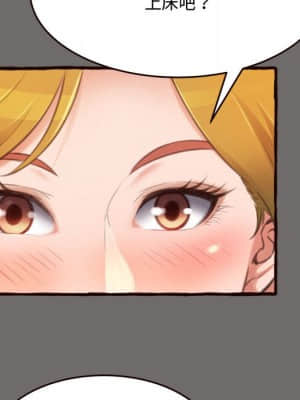 暗戀心酸誰人知 16-17話_16_065