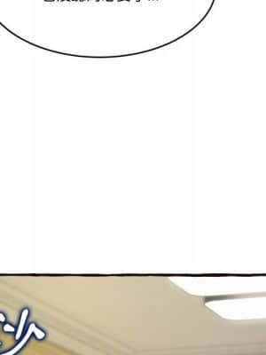 暗戀心酸誰人知 16-17話_16_124