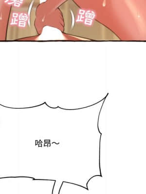 暗戀心酸誰人知 16-17話_17_033