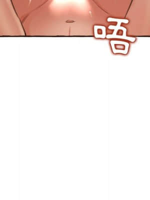暗戀心酸誰人知 16-17話_17_084