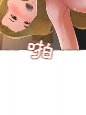 暗戀心酸誰人知 16-17話_17_088