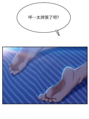 不良女房客 21-22話_21_02