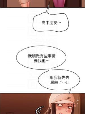 不良女房客 21-22話_21_07