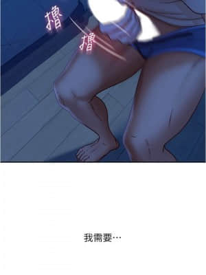 不良女房客 21-22話_21_24