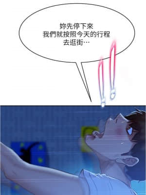 不良女房客 21-22話_21_25