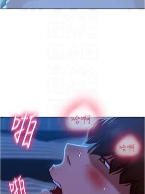 不良女房客 21-22話_22_05