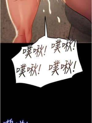 純情女攻略計劃 51-52話_51_39