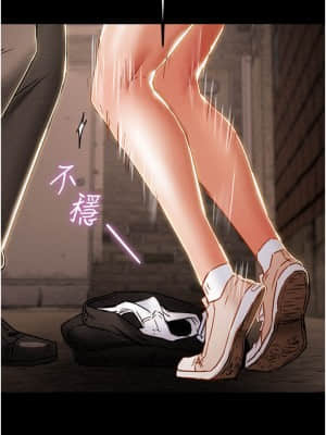 純情女攻略計劃 51-52話_51_45
