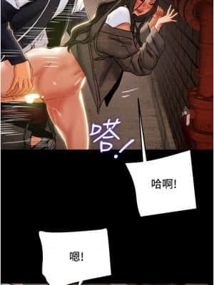 純情女攻略計劃 51-52話_52_19
