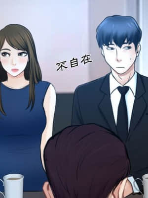 大聲說愛我 19-20話_19_021