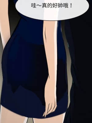 大聲說愛我 19-20話_19_061