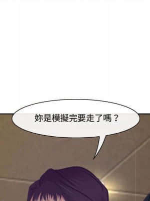 大聲說愛我 19-20話_19_067