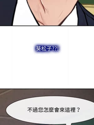 大聲說愛我 19-20話_19_071