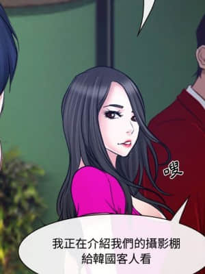 大聲說愛我 19-20話_19_072