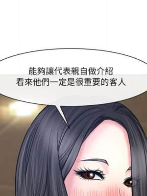 大聲說愛我 19-20話_19_074