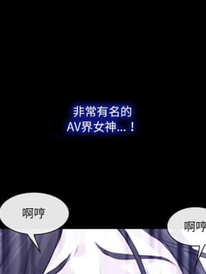 大聲說愛我 19-20話_19_083