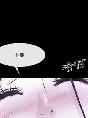 大聲說愛我 19-20話_19_087