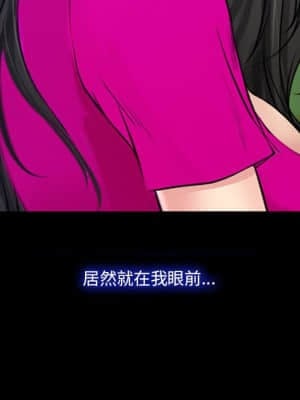 大聲說愛我 19-20話_19_091